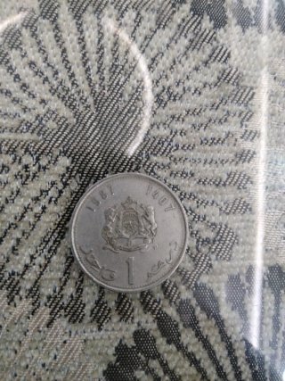 Moneda 1 Dirham Marruecos