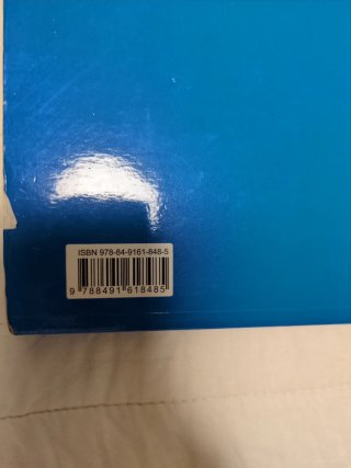 Matemáticas académicas, 4o ESO