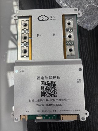 Sistema de Gestión de Baterías JIKONG