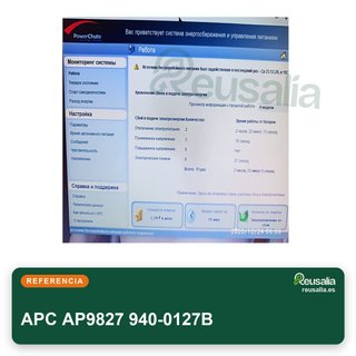 APC AP9827 940-0127B Smart UPS cable USB 6 pies