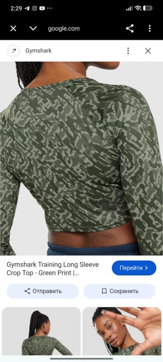 Gymshark Crop Top Manga Larga Estampado Talla S
