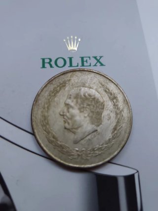 Moneda 5 Pesos Mexicanos 1951