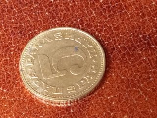 Moneta 5 Para 1980