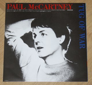 PAUL McCARTNEY TUG OF WAR 1982 LP JAPON Beatles