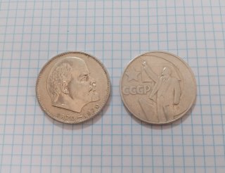 4 Monedas Conmemorativas URSS