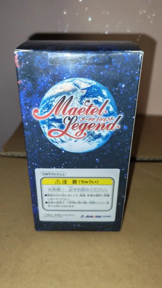 Maetel Legend Figure Galaxy Express Aruze