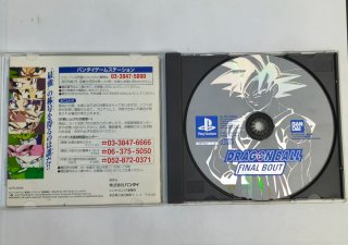 Dragon Ball Z / Final Bout, PS1, PlayStation, Psx