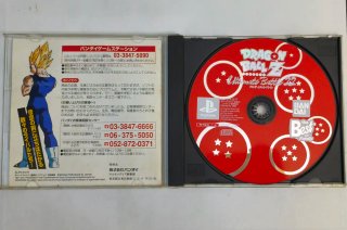 Dragon Ball Z / Final Bout, PS1, PlayStation, Psx