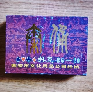 Tre mazzi di carte Water Margin
