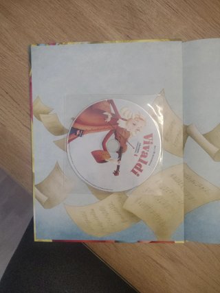 Colección infantil Grandes Compositores