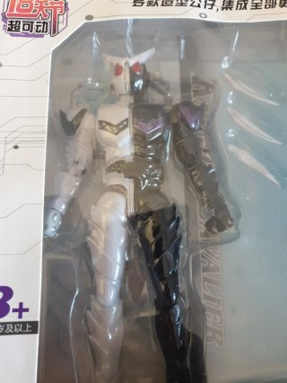 Figura Knight Cavalier Articulada