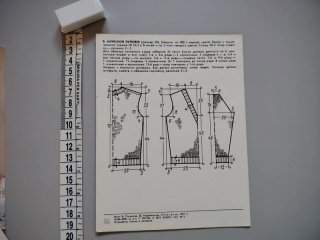 16 Cartoline Schemi Uncinetto Maglia Vintage Russa