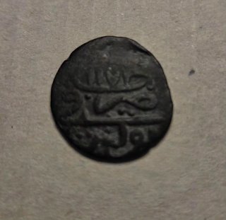 Lote 2 Monedas Árabes antiguas.