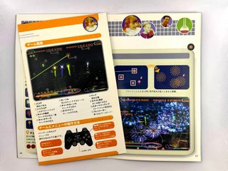 Fantavision PS2 JAP (NTSC-J)