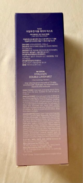 Mizon Hyalugen Double Layer Mist