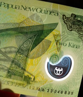 🇵🇬 Billete Papua Nueva Guinea