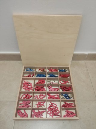Alfabeto móvil de madera Montessori