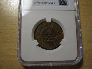 Moneda España 1 Peseta Guerra Civil 1937. Arahal