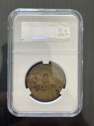 Moneda España 2 Pesetas Guerra Civil 1937. Arahal