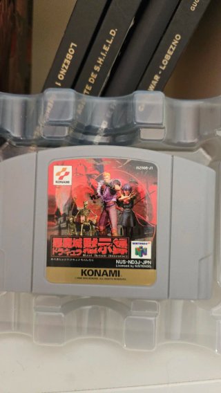 Akumajō Dracula: Mokushiroku N64 Konami