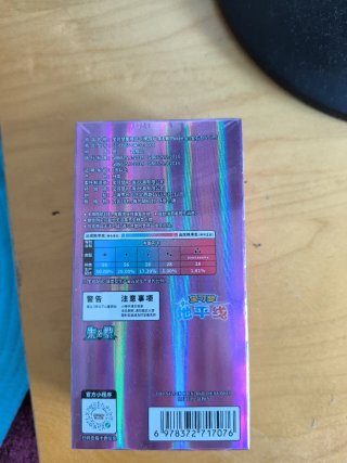 Pokémon TCG Vol. 5 Chino
