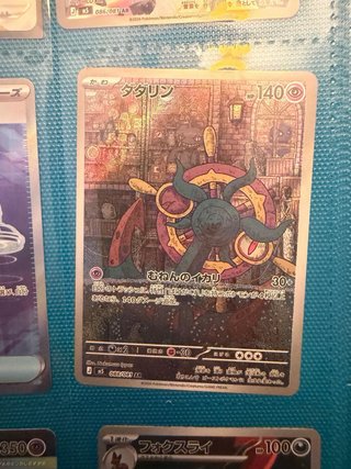 CARTAS POKEMON