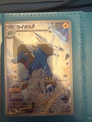CARTAS POKEMON