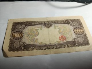 Billete 10000 Yenes Japonés Antiguo