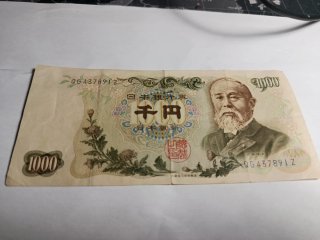 Billete 1000 Yenes Japonés Antiguo