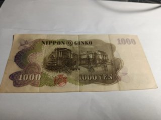 Billete 1000 Yenes Japonés Antiguo