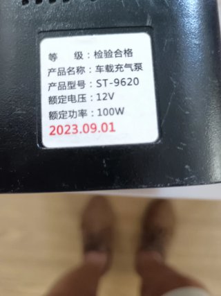 Compresor 12V SUITU