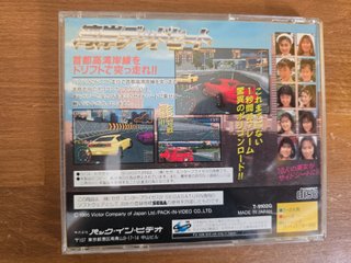 Videogiochi Sega Saturn: Wing Arms, DX Jinsei Game