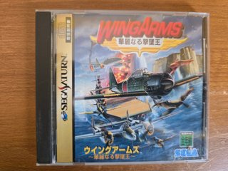 Videogiochi Sega Saturn: Wing Arms, DX Jinsei Game