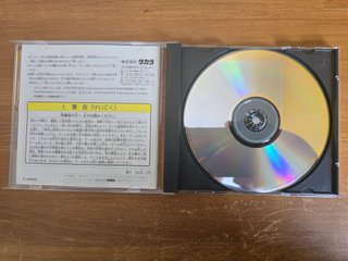 Videogiochi Sega Saturn: Wing Arms, DX Jinsei Game