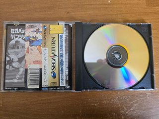 Videogiochi Sega Saturn: Wing Arms, DX Jinsei Game