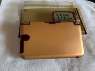 Custodia protettiva metallica Nintendo 3DS XL