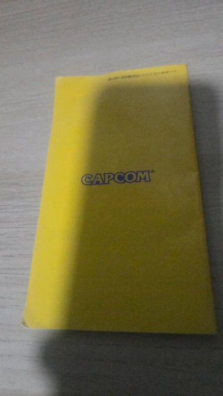 Manual Final Fight 2 Capcom SHVC-F2