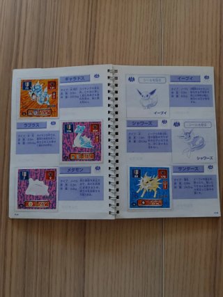 (1996) Álbum 1 Amada Stickers Pokémon