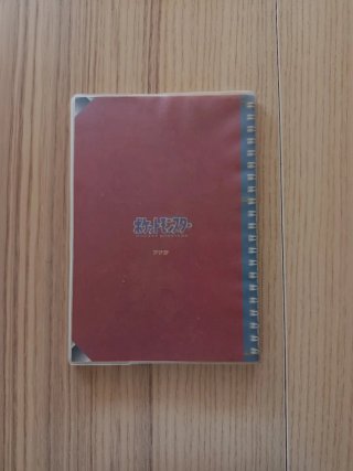 (1996) Álbum 1 Amada Stickers Pokémon