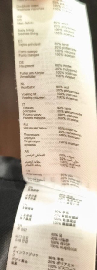 Chaquetón negro CLAUDIE PIERLOT Talla 36