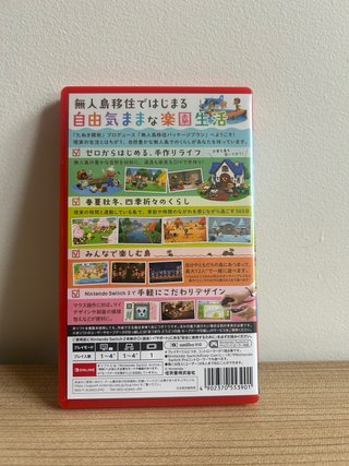 Animal Crossing New Horizons Switch 2
