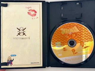 Hanjuku Hero Tai 3D PS2 JAP (NTSC-J)