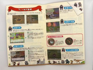 Hanjuku Hero Tai 3D PS2 JAP (NTSC-J)