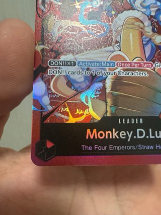 Monkey D. Luffy ST21-001
