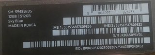 Samsung Galaxy S26 Ultra