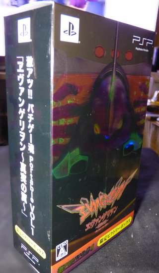 CR Evangelion Limited Edition PSP