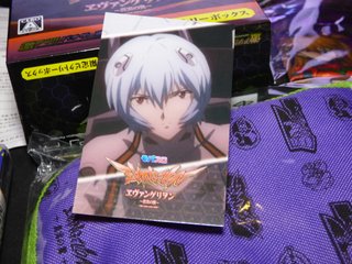 CR Evangelion Limited Edition PSP