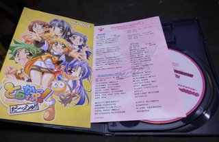 Torakapuu! Dash Limited Edition Ps2