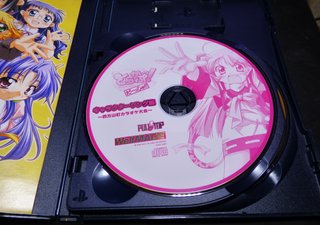 Torakapuu! Dash Limited Edition Ps2