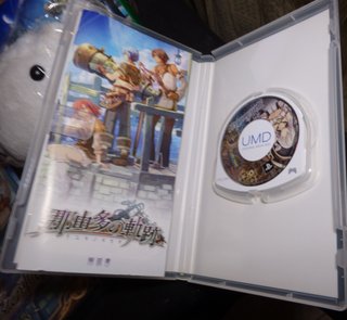 Nayuta No Kiseki Limited Edition PSP